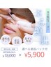 【当日限定価格】今だけ!選べる毛穴エクストラクション×肌悩み別パック