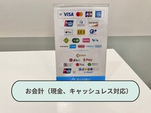 リキュア 横浜中山院/お会計