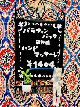 ビービーネイル(BB)/