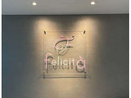 フェリチタ(felicita)の写真
