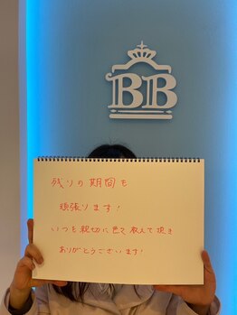 美人バスト 渋谷店/【バストアップ】お客様のお声♪