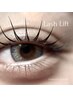 【4STEP  CARE】＋LASH  LIFT【上下】#まつ毛パーマ上下　