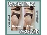 【大人気！】 熟練リンパ×最強フォースカッターかけ放題100分