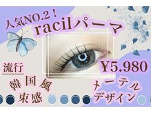 レストプラス バイ ラシル(rest plus by racil)の雰囲気（話題のメーテル・韓国風束感オーダーメイド式♪）