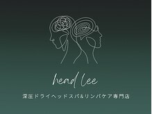 ヘッドリー(head lee)