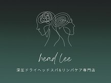 ヘッドリー(head lee)