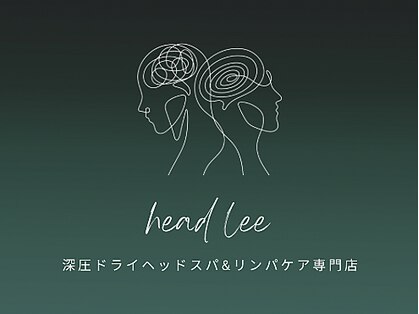 ヘッドリー(head lee)の写真