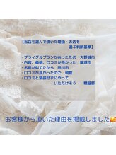 ハレココロ(Harekokoro)/Hare kokoroが選ばれる理由