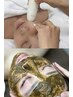 美肌【６月限定】小顔からエイジングケアまで◎相乗効果up♪お悩み全部