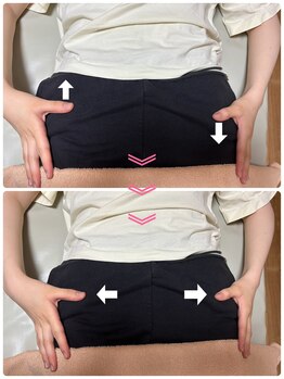 レモンローズ(Lemon Rose)/骨盤矯正