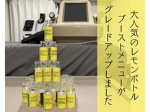 癒真天神