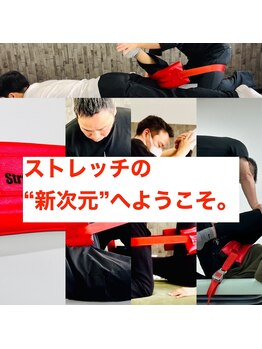 ティグリス(TIGRIS)/ストラクションベルト