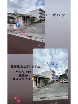 エデ(aide)/駐車場のご案内☆