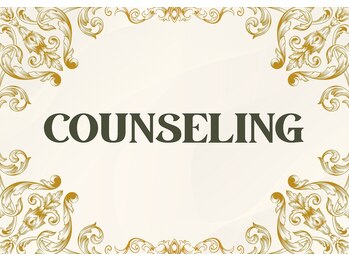 アオイ(AOI)/カウンセリングの様子