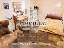 エモーション(Emotion)