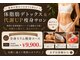 ザ ラウラ ビューティー ボディ(THE LAULA BEAUTY)の写真