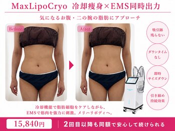 オリエンタルローザ 表参道(Oriental Rosa)/一度で二の腕&お腹を同時にケア