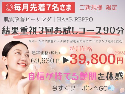 エヌ(Na.)の写真