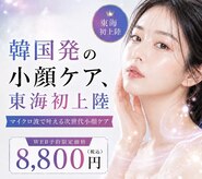 プリマプリート 島店