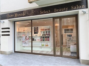 ユメハナビ(yumehanabi)/当店の外観