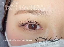 エマ 阿佐ヶ谷(EmmA)/ダメージレスパーマ（阿佐ヶ谷）
