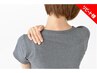 デスクワークが多いあなたに！巻き肩、猫背にアプローチ！90分￥9900