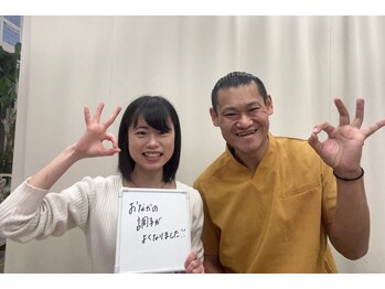 ながおけ式ゆらゆら整体 松山桑原院/便秘改善腸活整体で腸がスッキリ