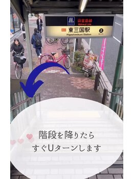 ソーヴ(SOLVE)/最寄り駅からの道順　２