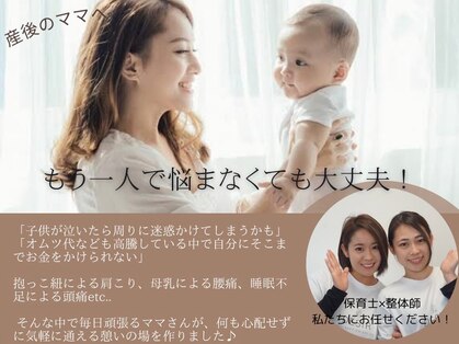 デジール(DESIR)の写真