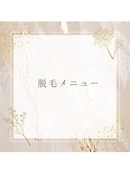 ヘブンビューティー(Heaven Beauty)/