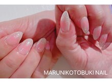 マルニ コトブキ(MARUNI KOTOBUKI)/ベーシックコース