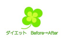 よつば鍼灸整骨院 春日院/