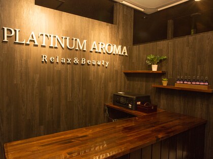 プラチナムアロマ 栄店(PLATINUM AROMA)の写真