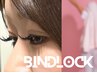 【濃さ重視】バインドロック90束 9490→8490