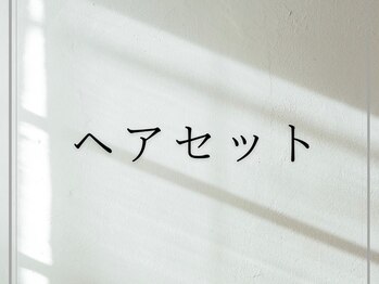 オル(Olu)/
