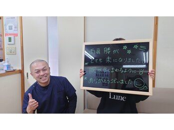 はるかぜ整体院/両肩、腰が楽になりました。