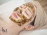 【ニキビ凸凹が気になる方に】LMハーブピーリングhard（剥離あり）☆