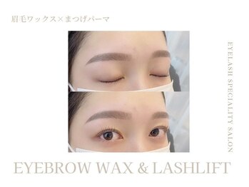 ミエル 町田店(miel)/eye design：眉ワックス＋まつぱ
