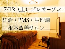 PrivateSalon Repos