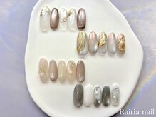 ライリア 川越店(Rairia)/デザインコース