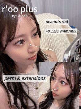 ループラス 中目黒(r'oo plus)/パーマエク☆