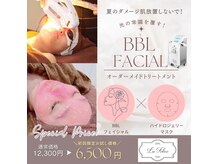 ラ フェリーチェ(La Felice)の雰囲気（日焼けでダメージを受けたお肌をケア！AI診断・選べる肌別パック）