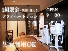 イロミエ 四日市店(iromie.)