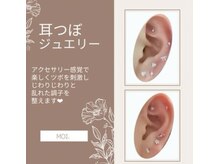 モイ(moi.)/◆耳つぼジュエリー◆
