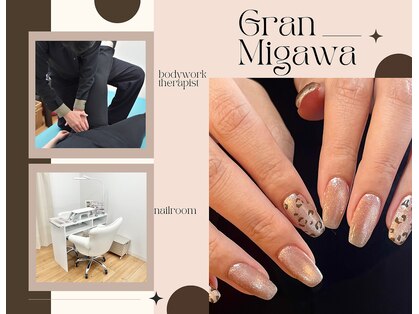 グラン ミガワ(GRAN MIGAWA)の写真