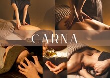 カルナ(CARNA)