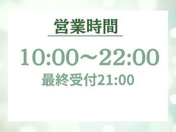 ソロウノ 高輪台院/営業時間10:00~22:00