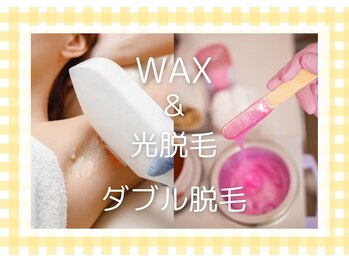 アルゴ 熊本宇土店(ALGO)/WAX＆光脱毛のW脱毛！