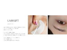 フラックスアンドビューティー(flax&BEAUTY)/