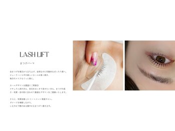 フラックスアンドビューティー(flax&BEAUTY)/